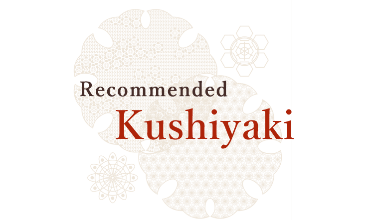 Kushiyaki